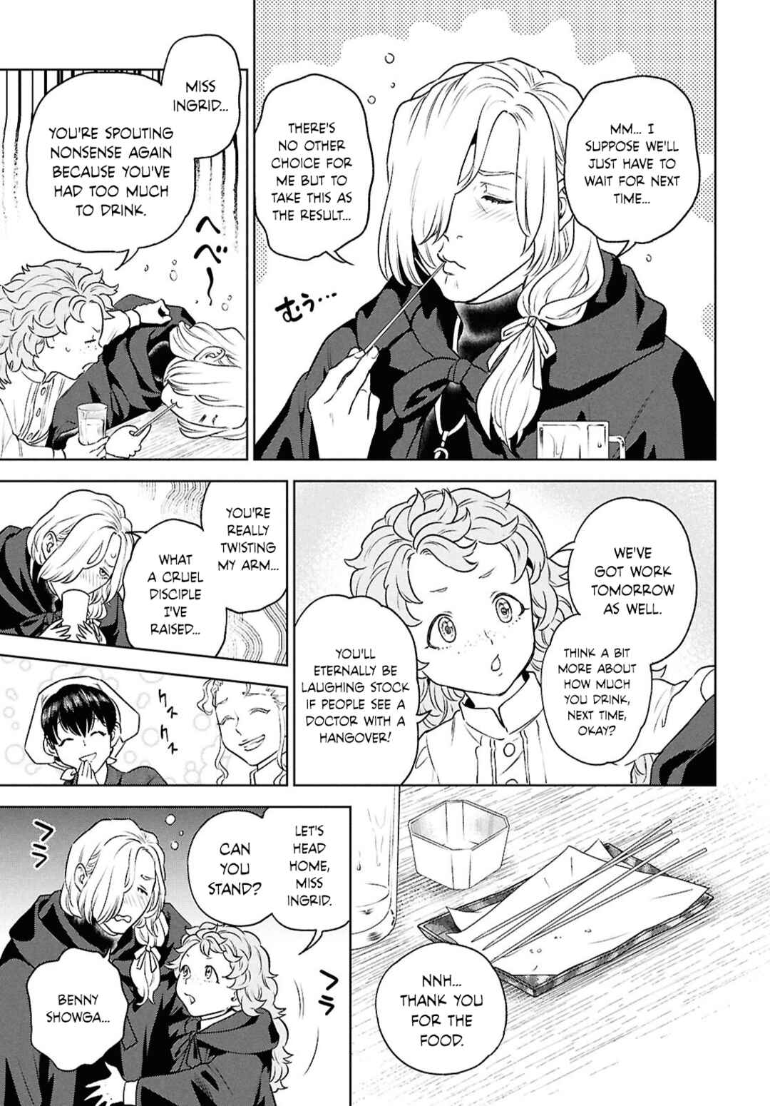 Isekai Izakaya "Nobu" Chapter 121 - Page 21