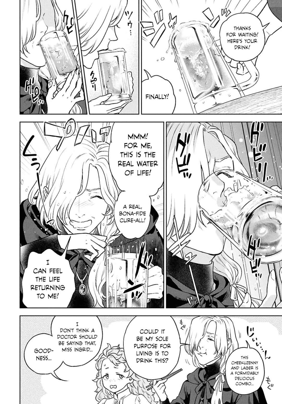 Isekai Izakaya "Nobu" Chapter 121 - Page 4