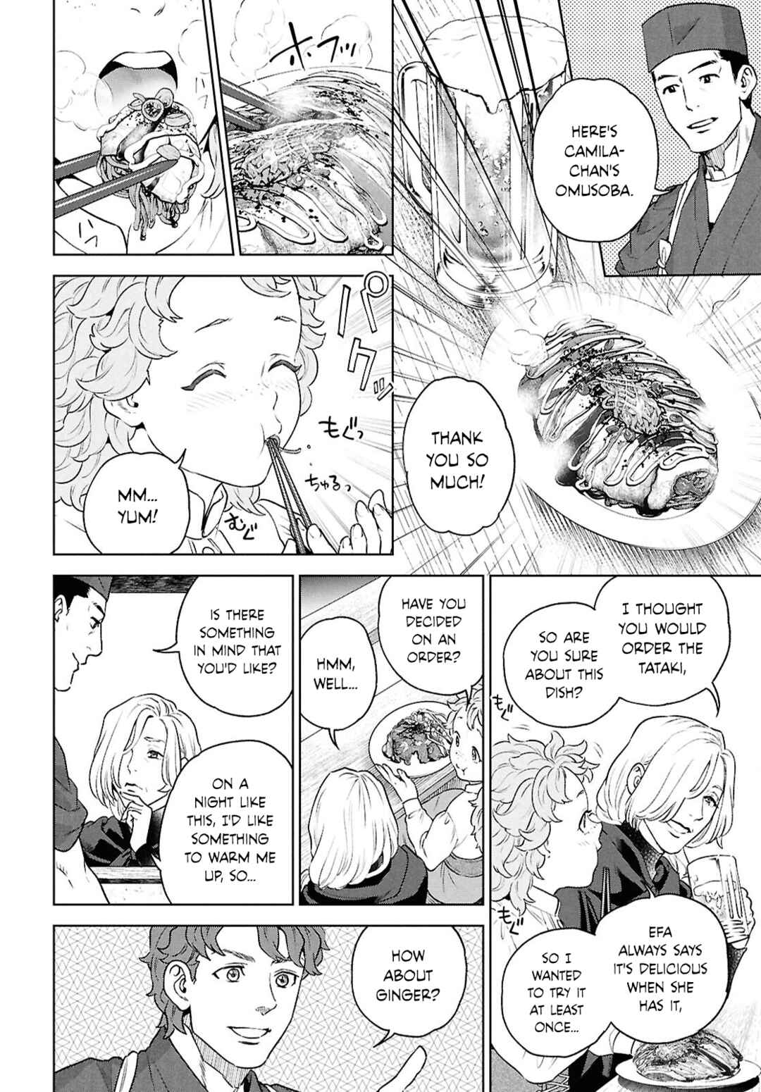 Isekai Izakaya "Nobu" Chapter 121 - Page 8
