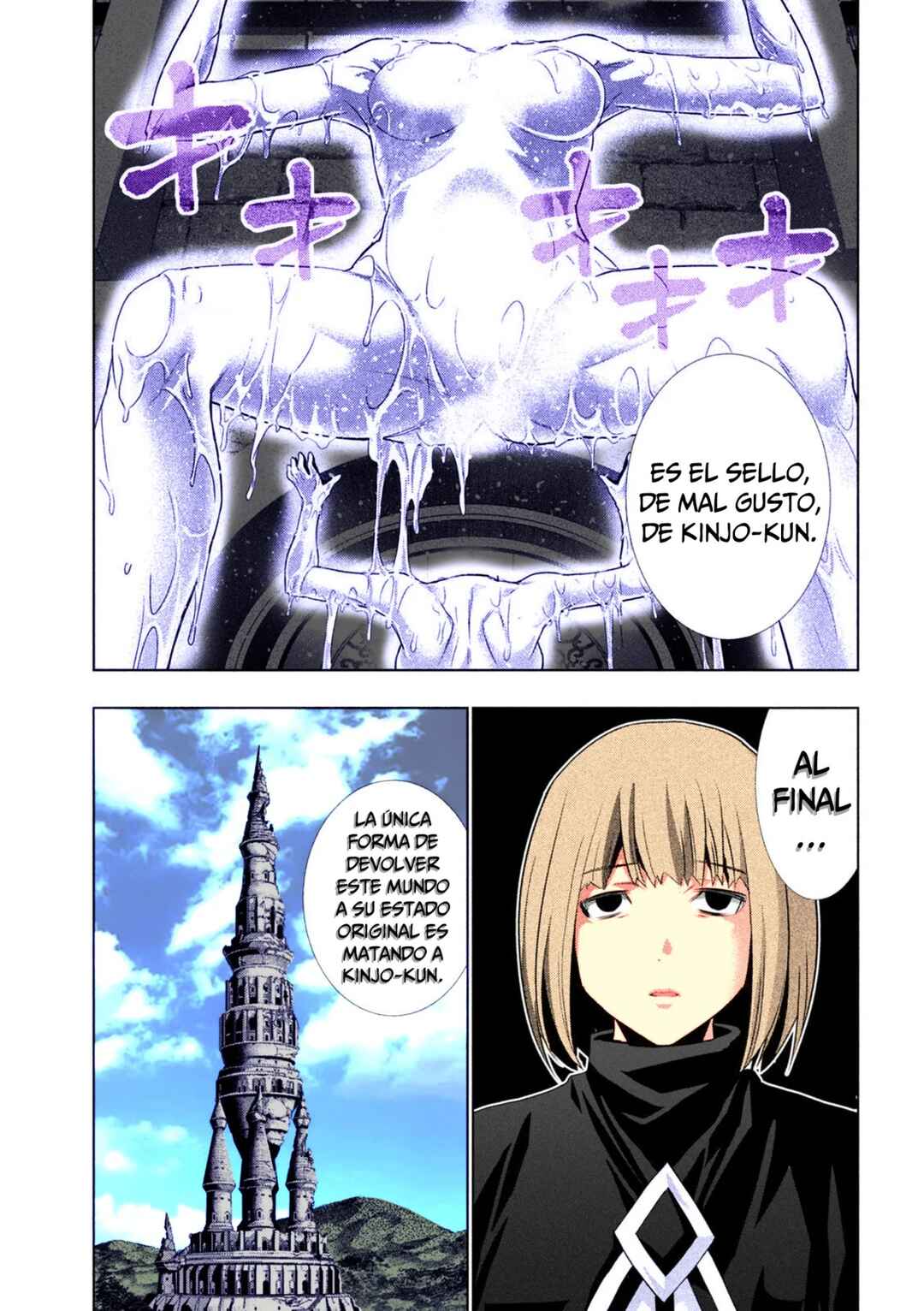 Parallel Paradise (Fan Colored) Chapter 262 - Page 10