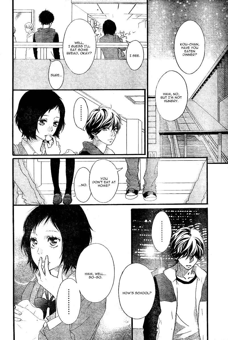 Ao Haru Ride Chapter 29 - Page 11