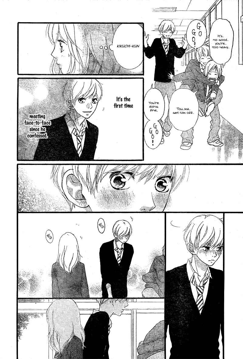 Ao Haru Ride Chapter 29 - Page 25