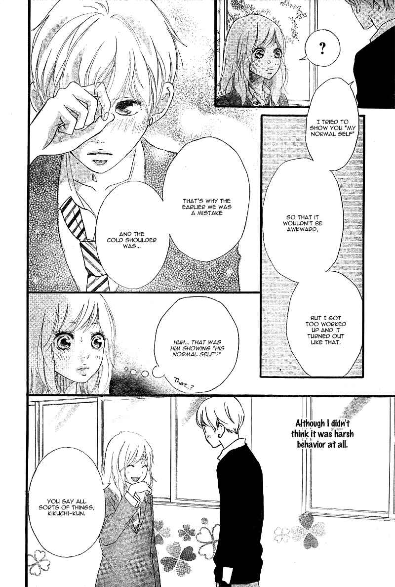 Ao Haru Ride Chapter 29 - Page 27