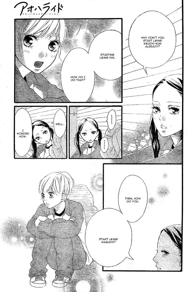 Ao Haru Ride Chapter 29 - Page 30