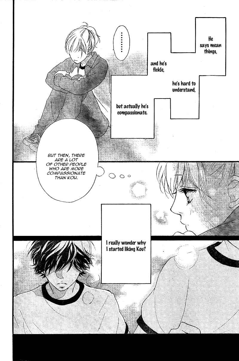 Ao Haru Ride Chapter 29 - Page 31