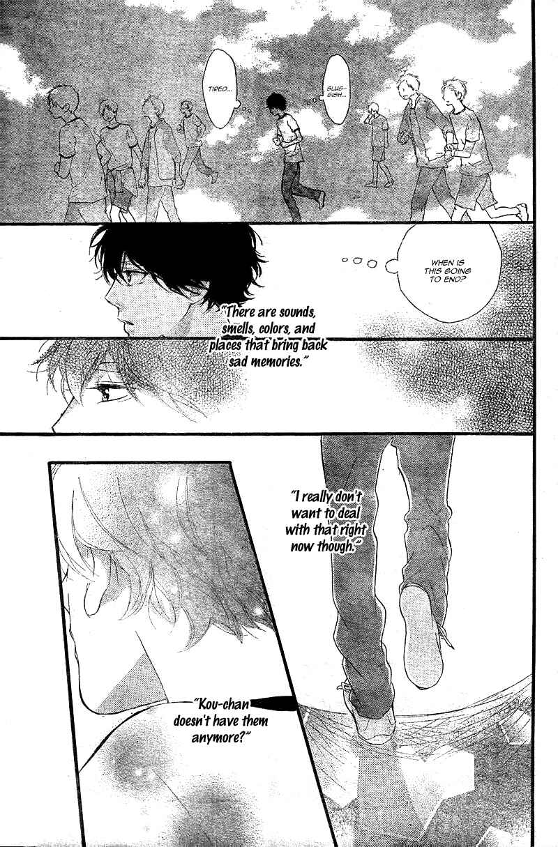 Ao Haru Ride Chapter 29 - Page 32