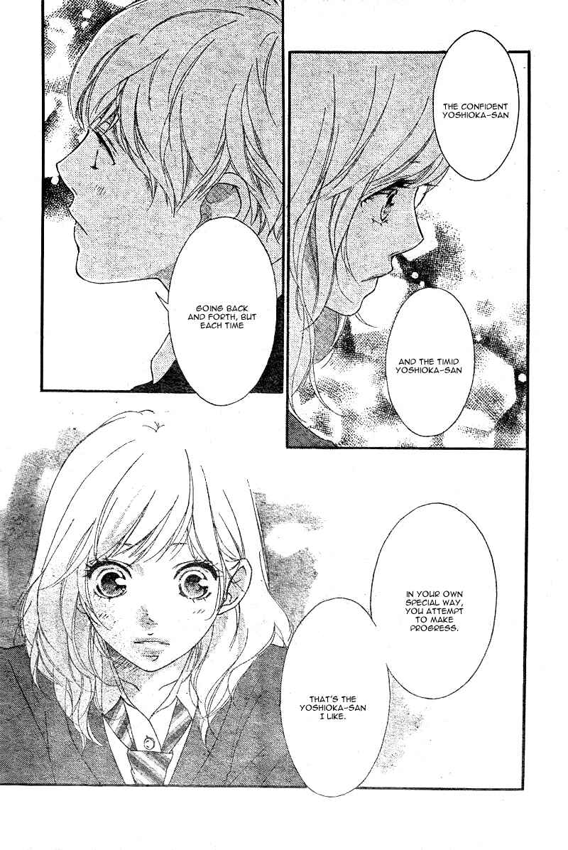 Ao Haru Ride Chapter 29 - Page 6