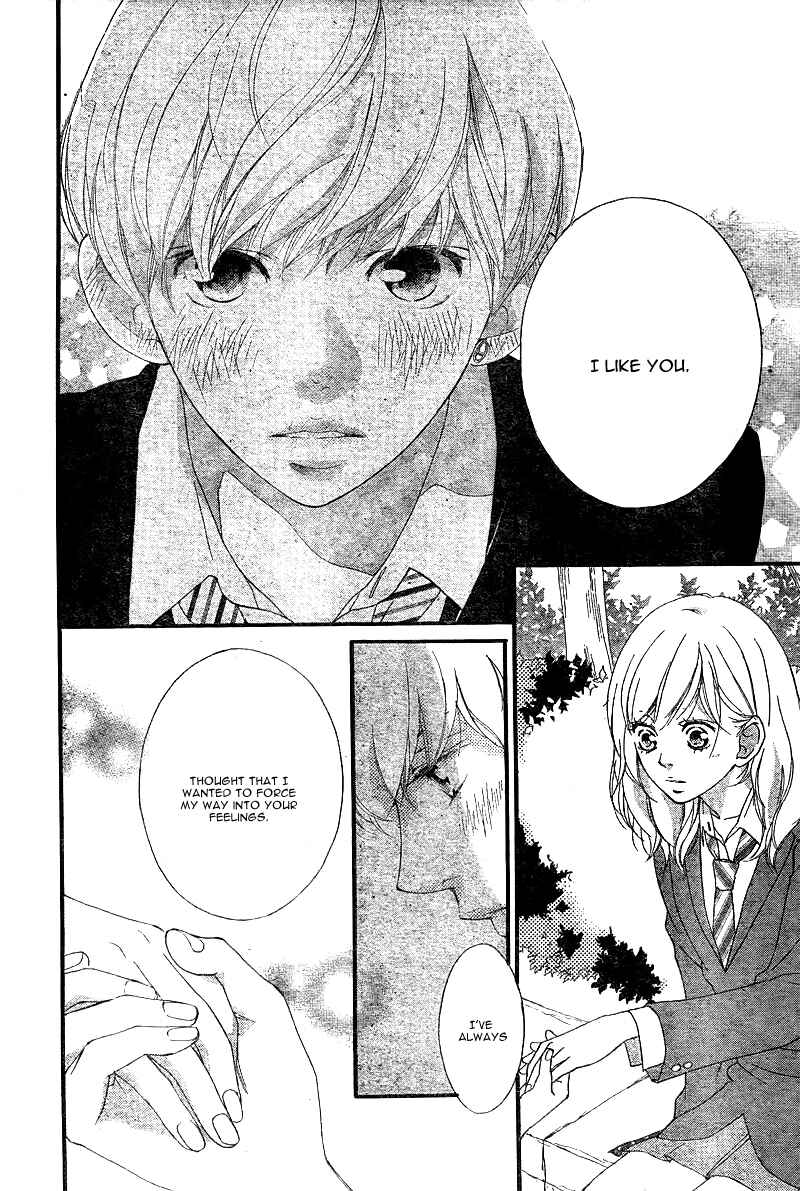 Ao Haru Ride Chapter 29 - Page 7