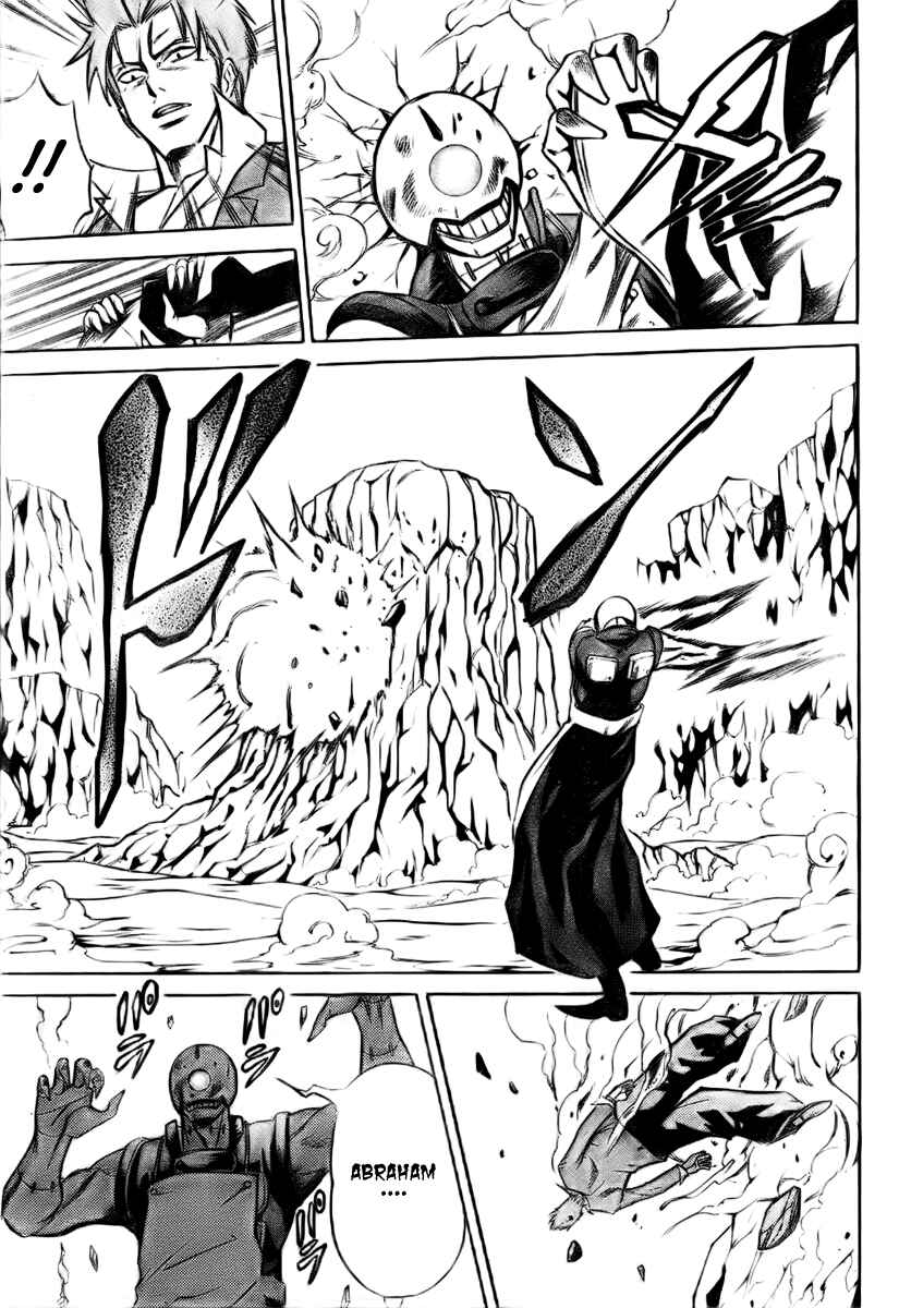 Psyren Chapter 4 - Page 6