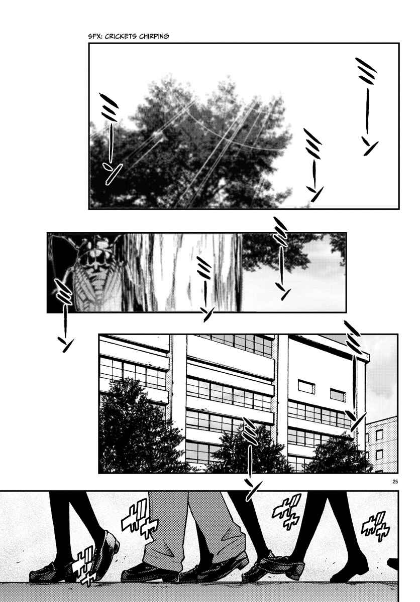 Magical Girl Site Chapter 12 - Page 25