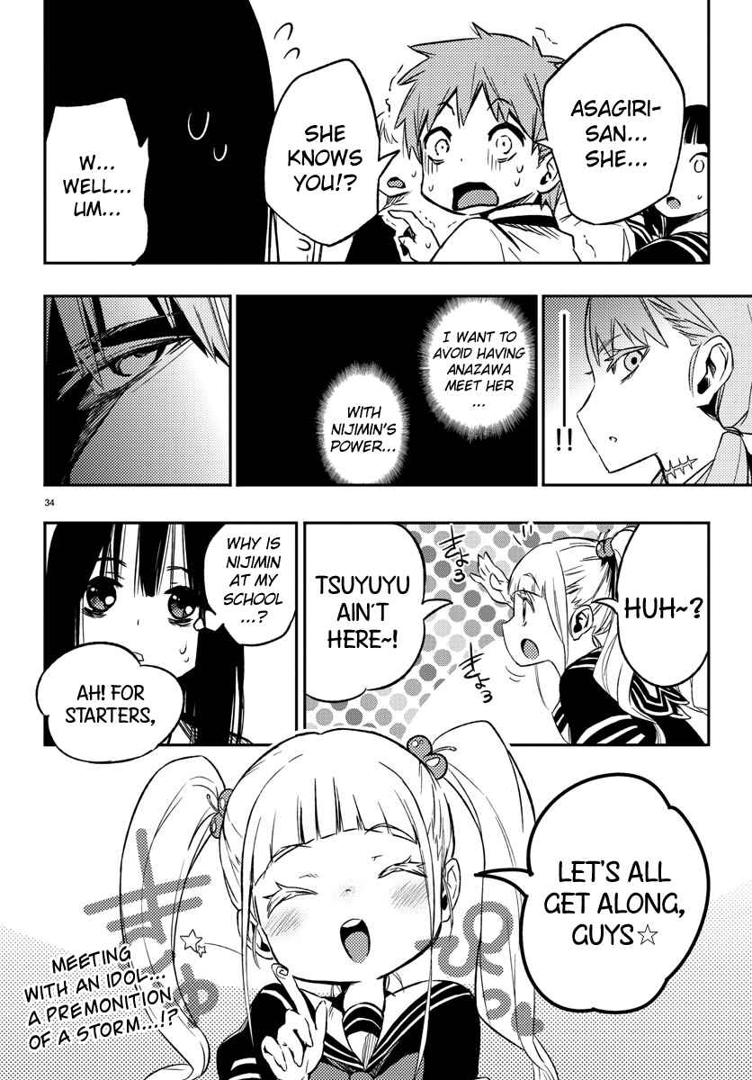 Magical Girl Site Chapter 12 - Page 33