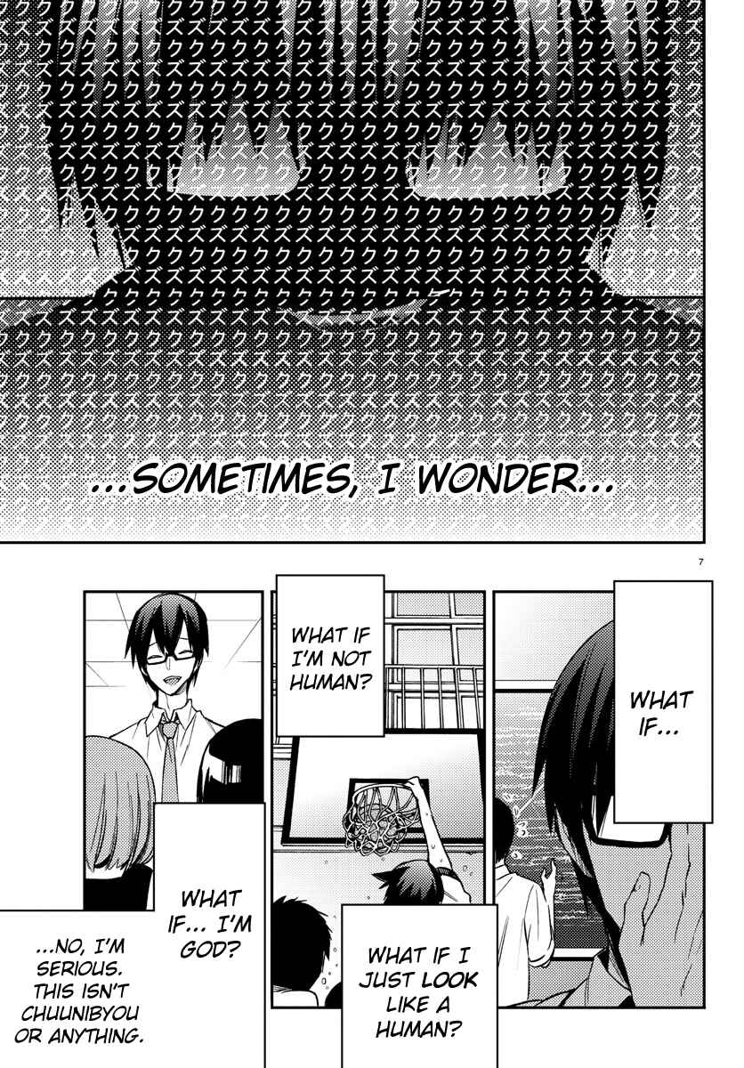 Magical Girl Site Chapter 12 - Page 7