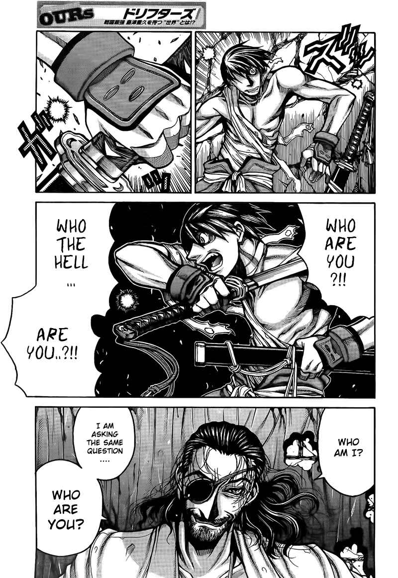 Drifters Chapter 3 - Page 3