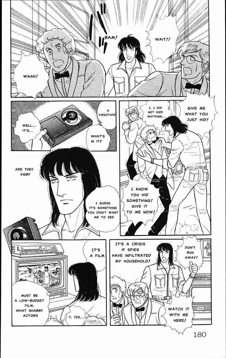 Eroica Yori Ai wo Komete Chapter 1 - Page 16