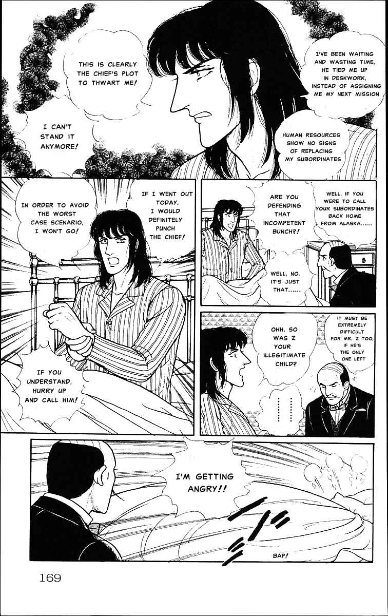 Eroica Yori Ai wo Komete Chapter 1 - Page 5