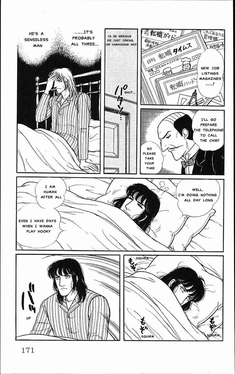 Eroica Yori Ai wo Komete Chapter 1 - Page 7