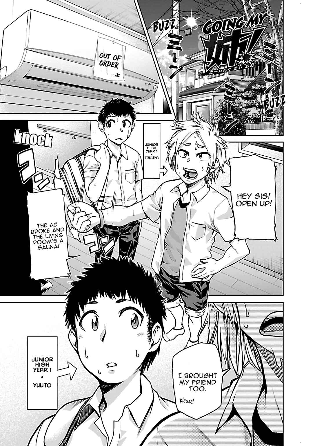 Ano Ko no Oppai kara Dounimo Me ga Hanasenai Anthology Comic Chapter 3 - Page 1