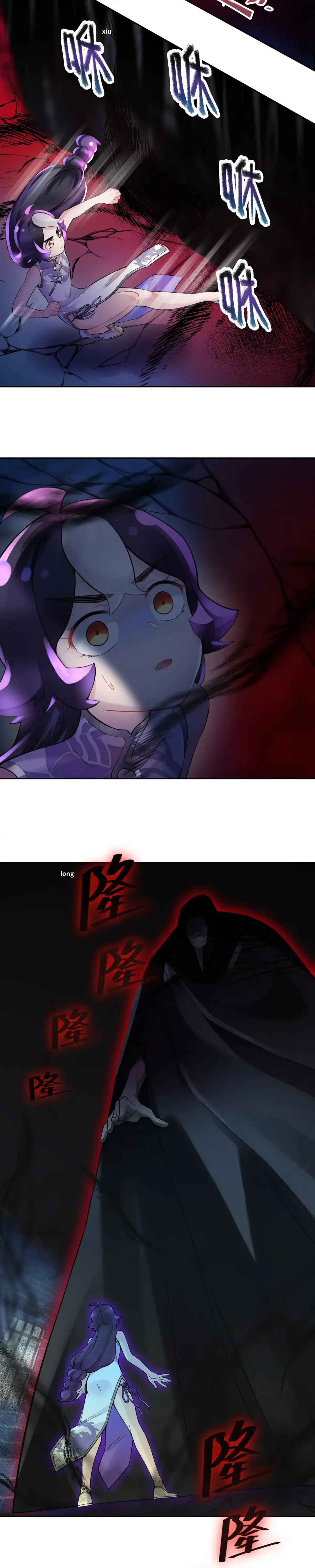 Xiǎomótóu Bàolù la! Chapter 73 - Page 12