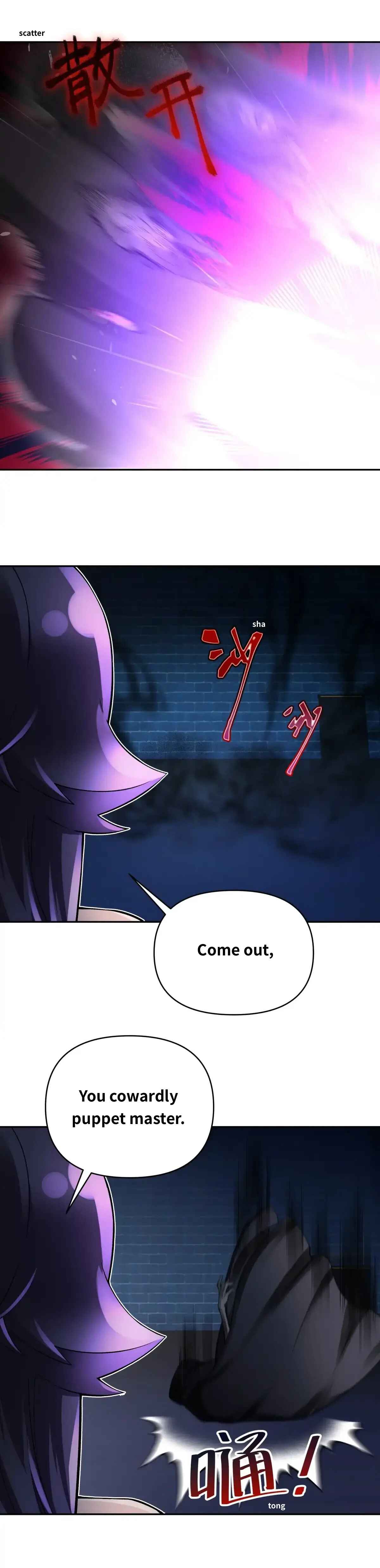Xiǎomótóu Bàolù la! Chapter 73 - Page 19