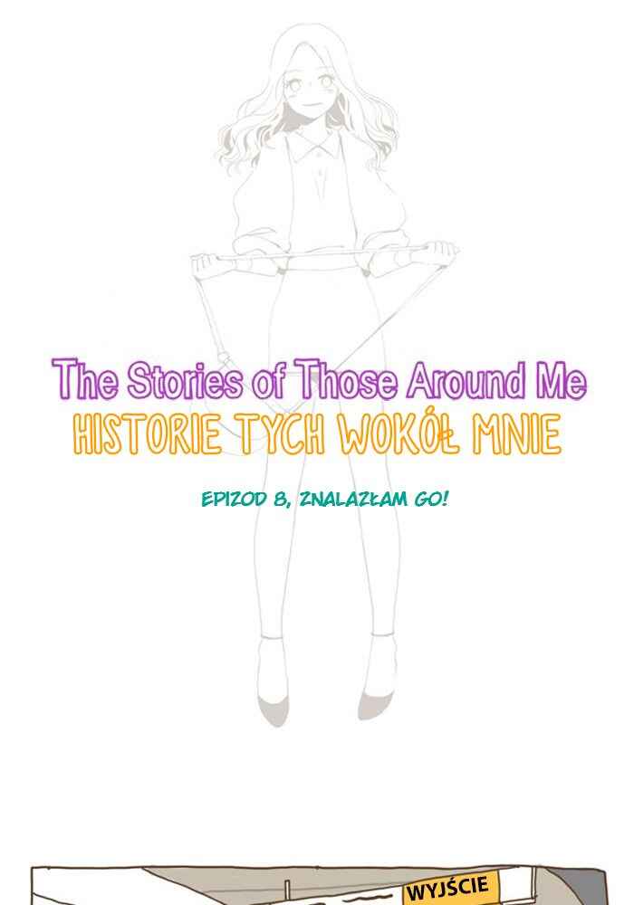 The Stories of Those Around Me Chapter 8 - Page 4