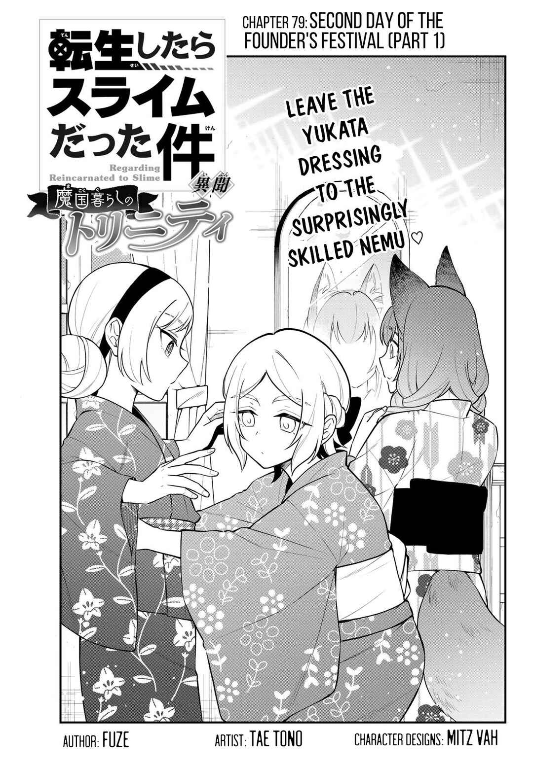 Tensei Shitara Slime Datta Ken: Ibun - Makoku Kurashi no Trinity Chapter 79 - Page 1