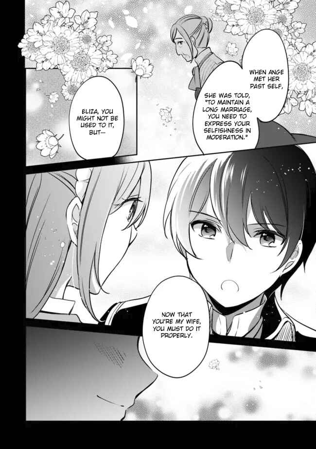 Zennin Ossan, Umarekawattara SSS Rank Jinsei ga Kakutei Shita Chapter 103 - Page 12