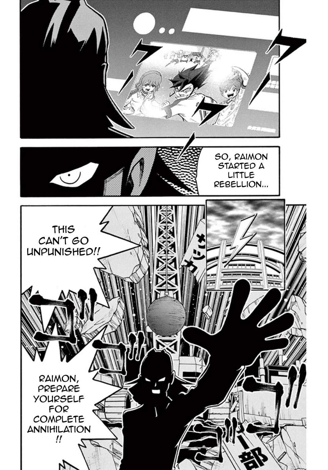 Inazuma Eleven GO Chapter 3 - Page 41