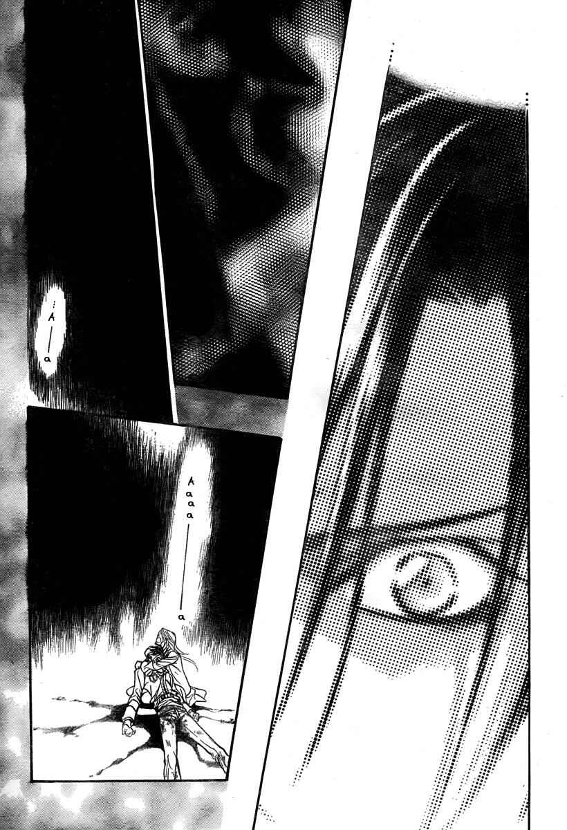Skip Beat! Chapter 165 - Page 18