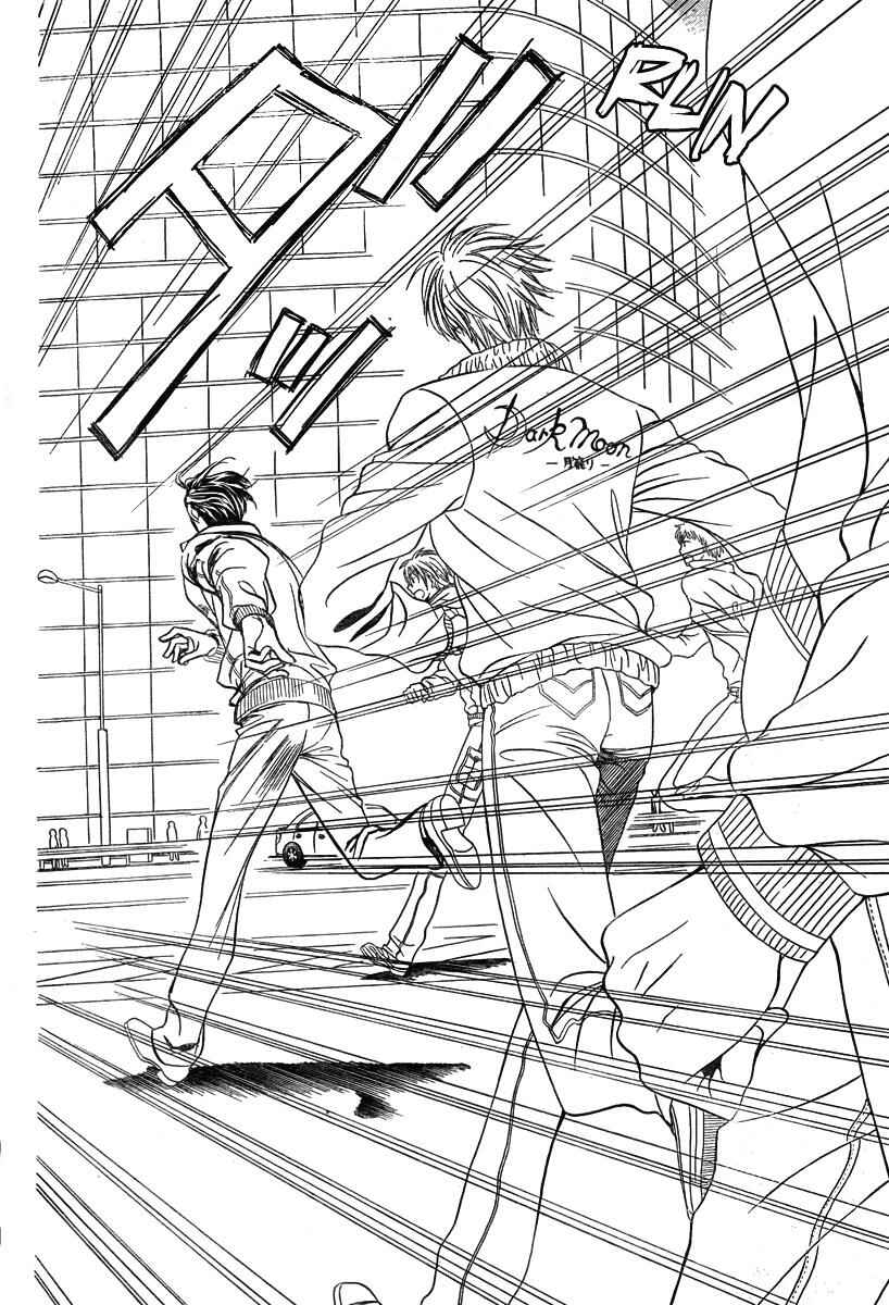 Skip Beat! Chapter 165 - Page 5