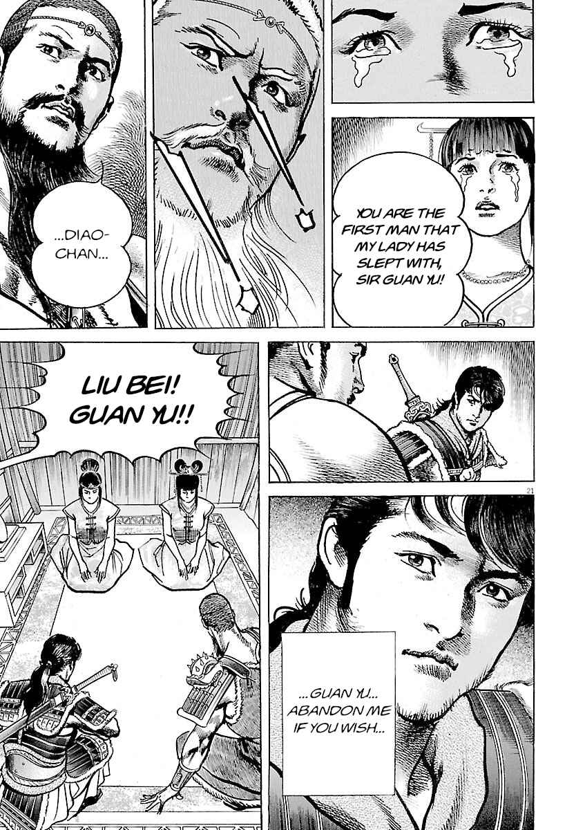Lord Chapter 48 - Page 20