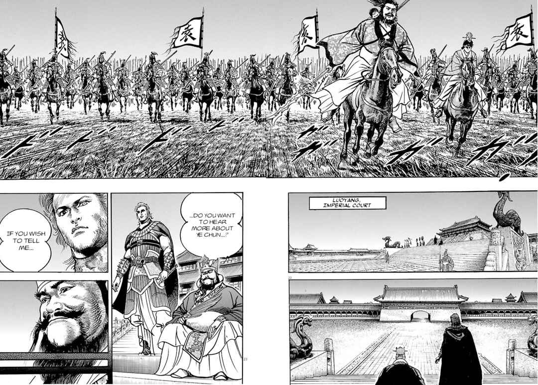 Lord Chapter 48 - Page 21