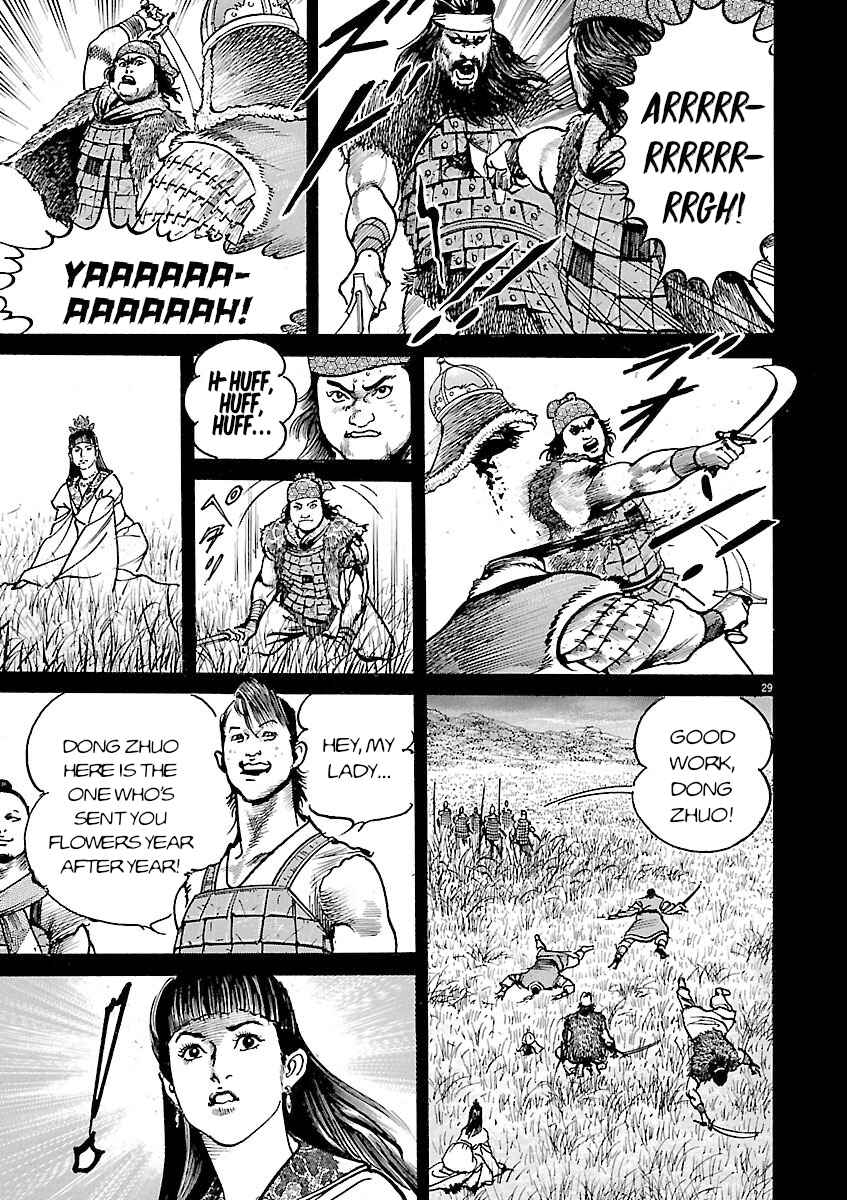 Lord Chapter 48 - Page 27