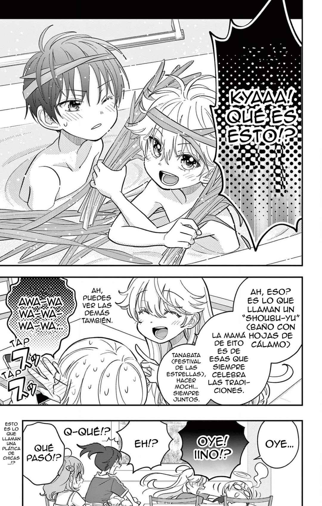 Uesugi-kun wa Onnanoko o Yametai Chapter 18.5 - Page 7
