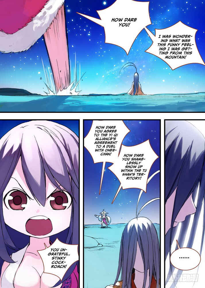 Fox Spirit Matchmaker Chapter 44.2 - Page 3