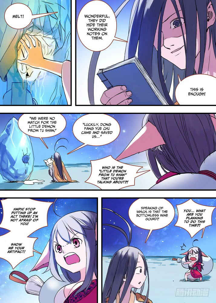 Fox Spirit Matchmaker Chapter 44.2 - Page 7