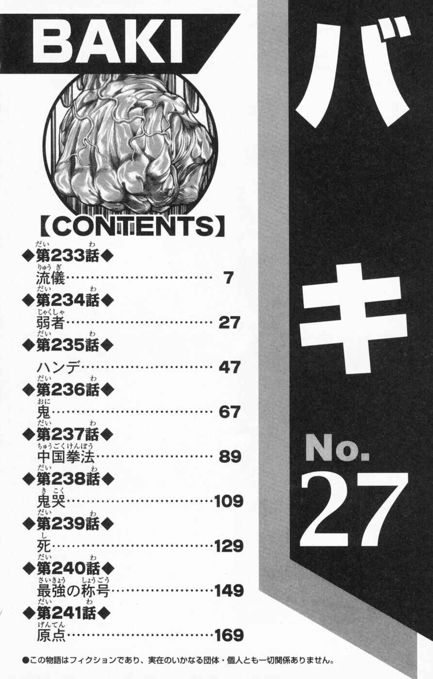 New Grappler Baki Chapter 233 - Page 8