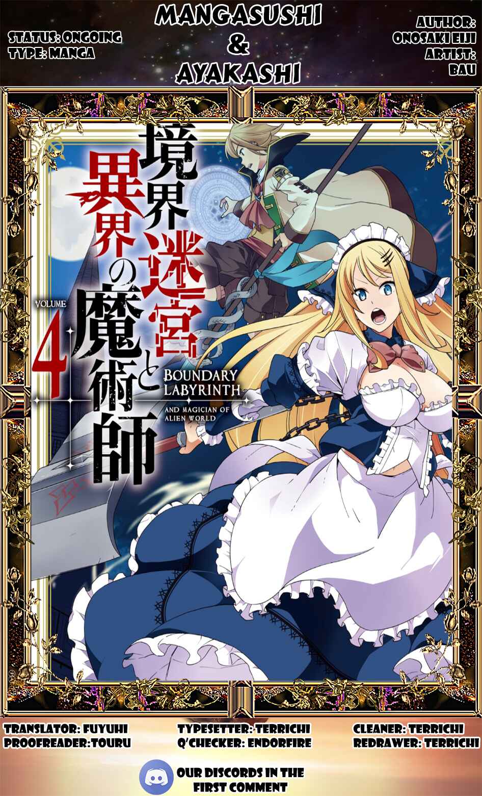 Kyoukai Meikyuu to Ikai no Majutsushi Chapter 31 - Page 1