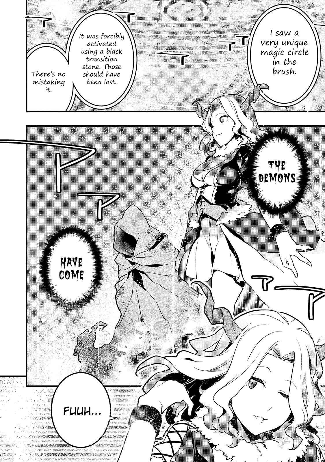 Kyoukai Meikyuu to Ikai no Majutsushi Chapter 31 - Page 12