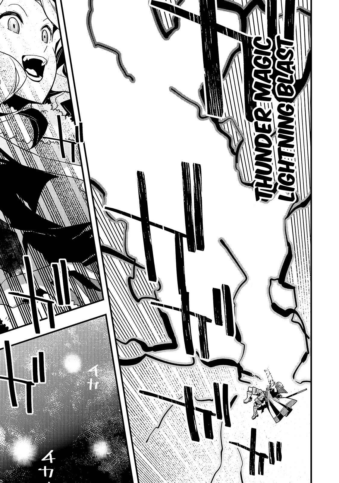 Kyoukai Meikyuu to Ikai no Majutsushi Chapter 31 - Page 20