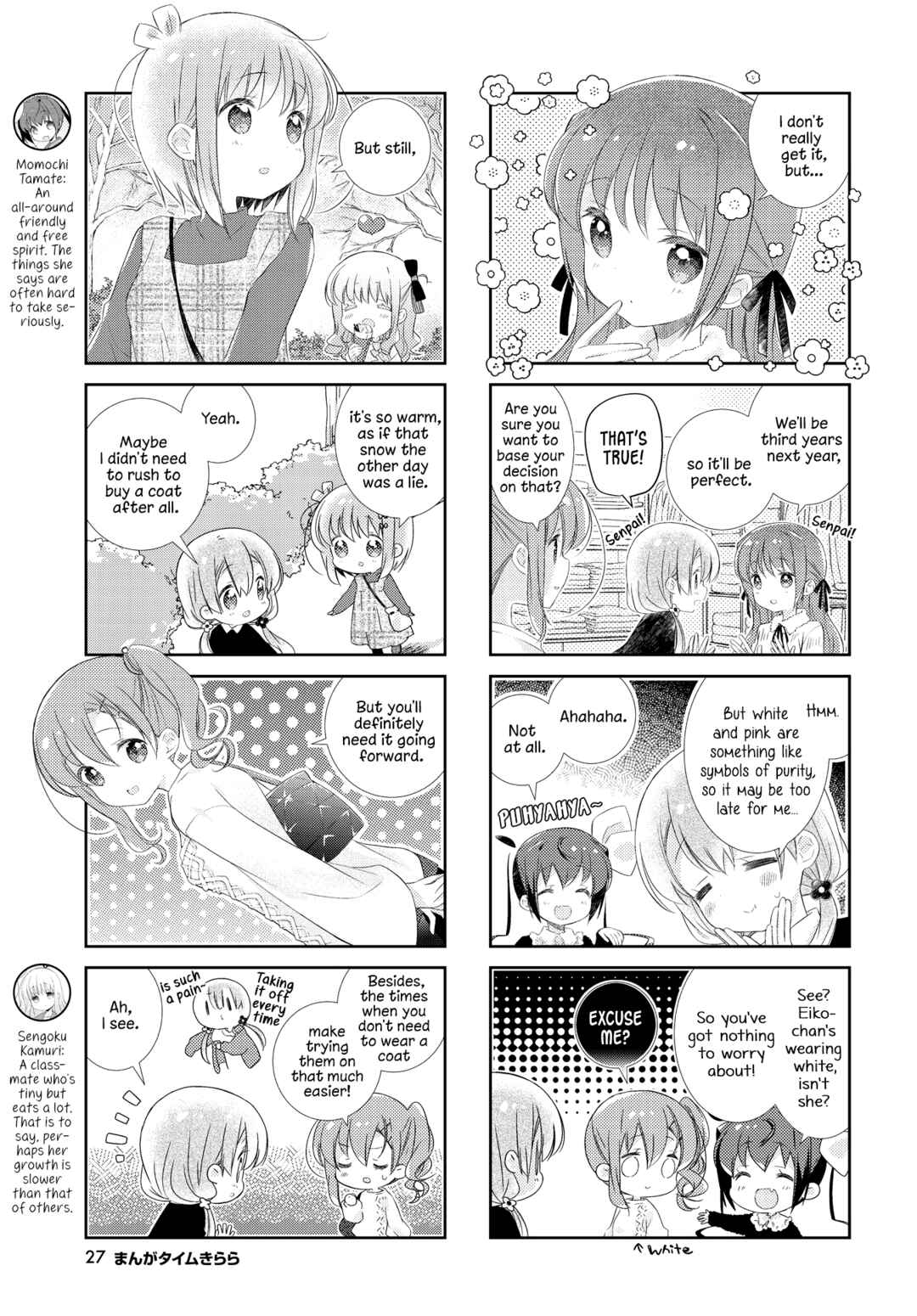 Slow Start Chapter 139 - Page 3