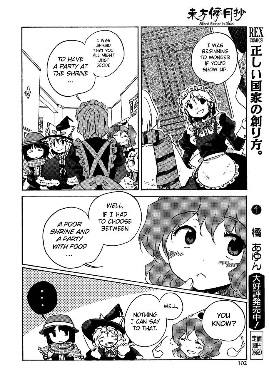 Touhou Bougetsushou ~ Silent Sinner in Blue. Chapter 9 - Page 10