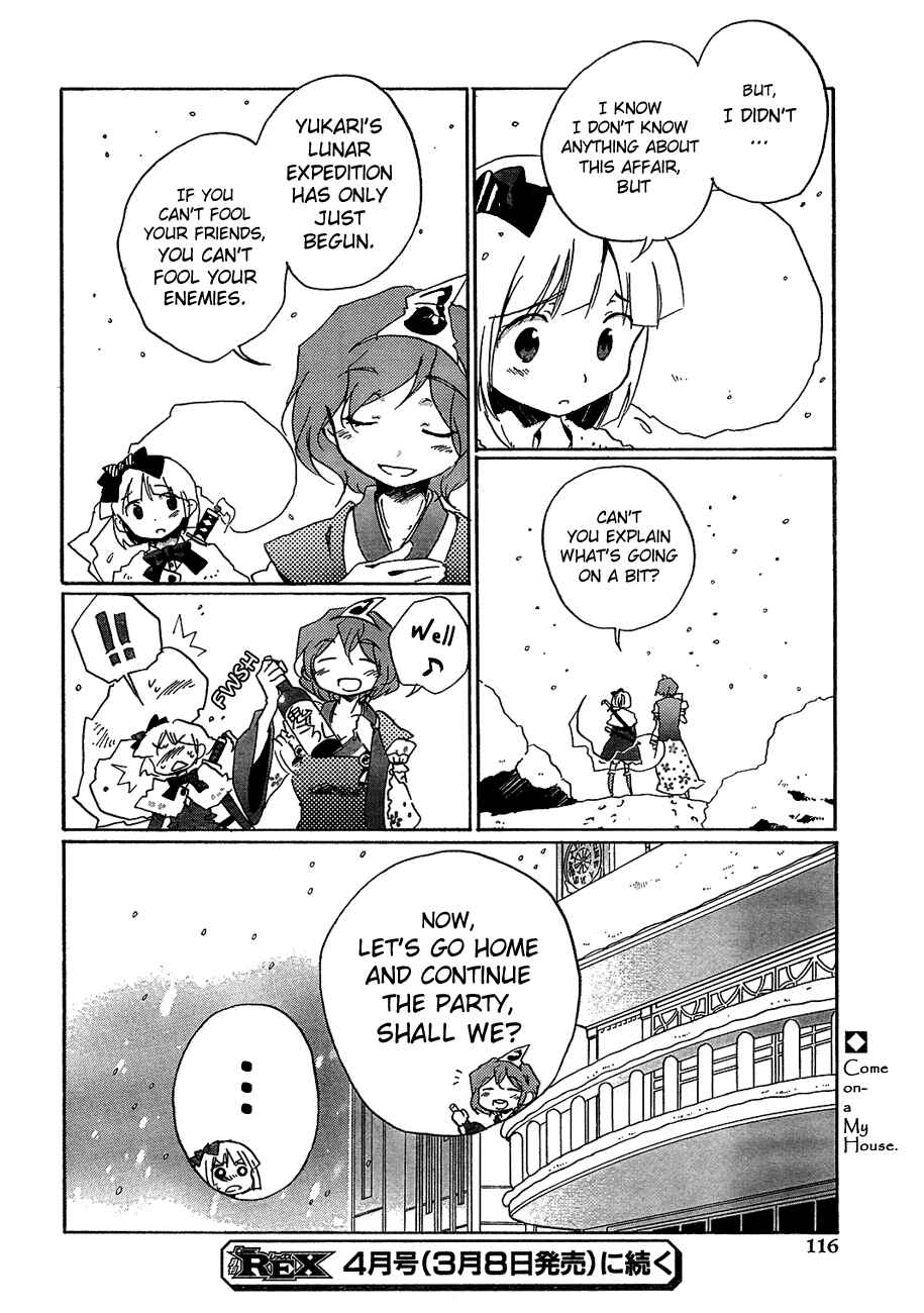 Touhou Bougetsushou ~ Silent Sinner in Blue. Chapter 9 - Page 23