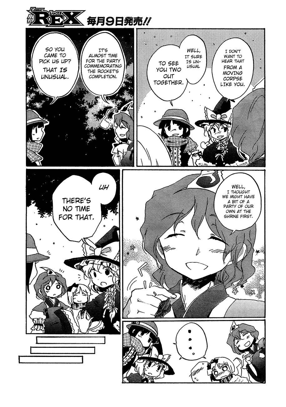 Touhou Bougetsushou ~ Silent Sinner in Blue. Chapter 9 - Page 7