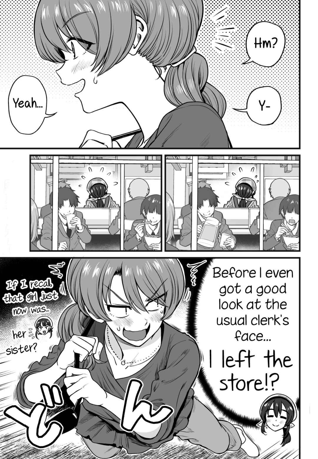 Kuchibeta Shokudou Chapter 43 - Page 3