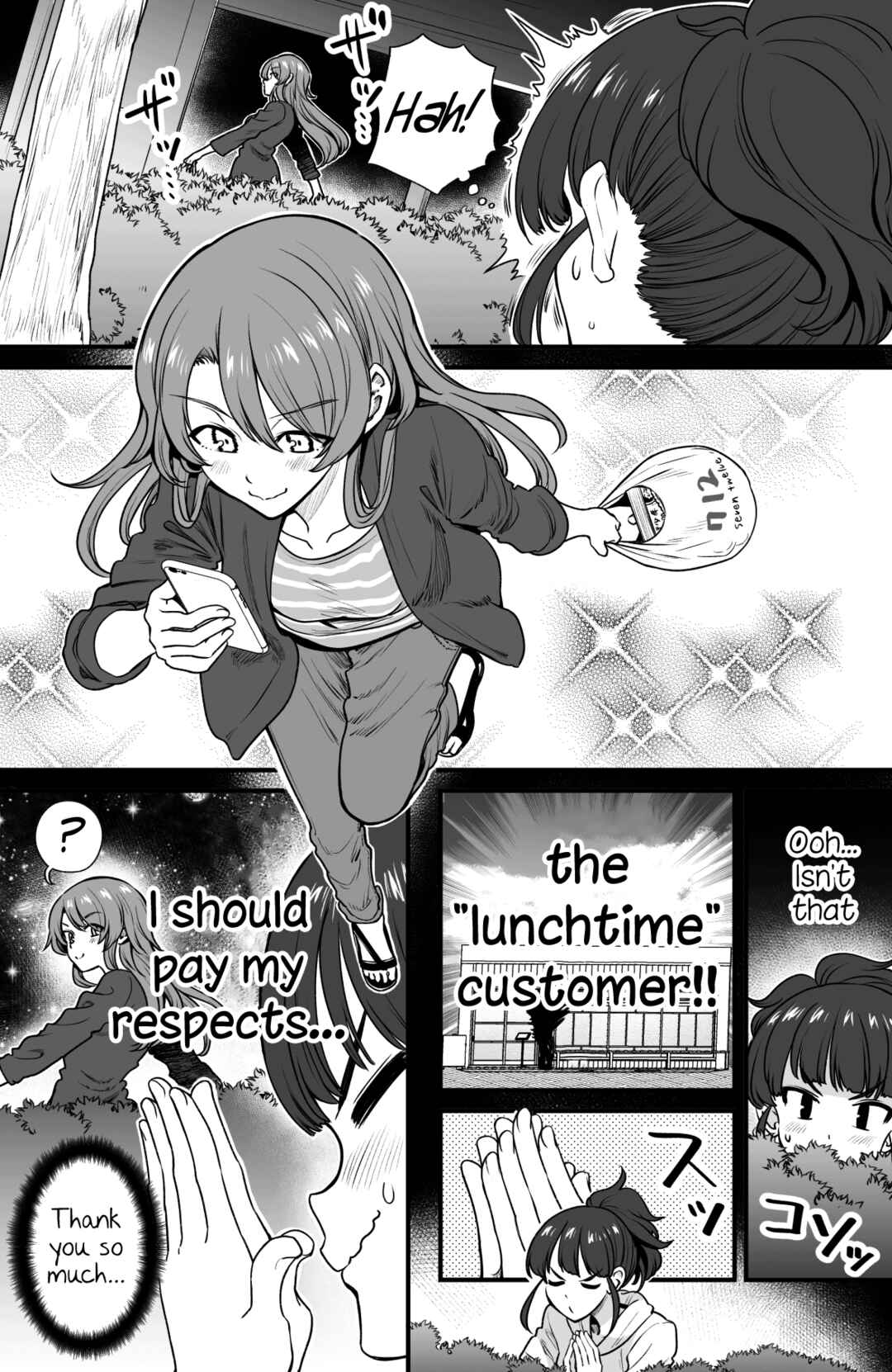 Kuchibeta Shokudou Chapter 43 - Page 7