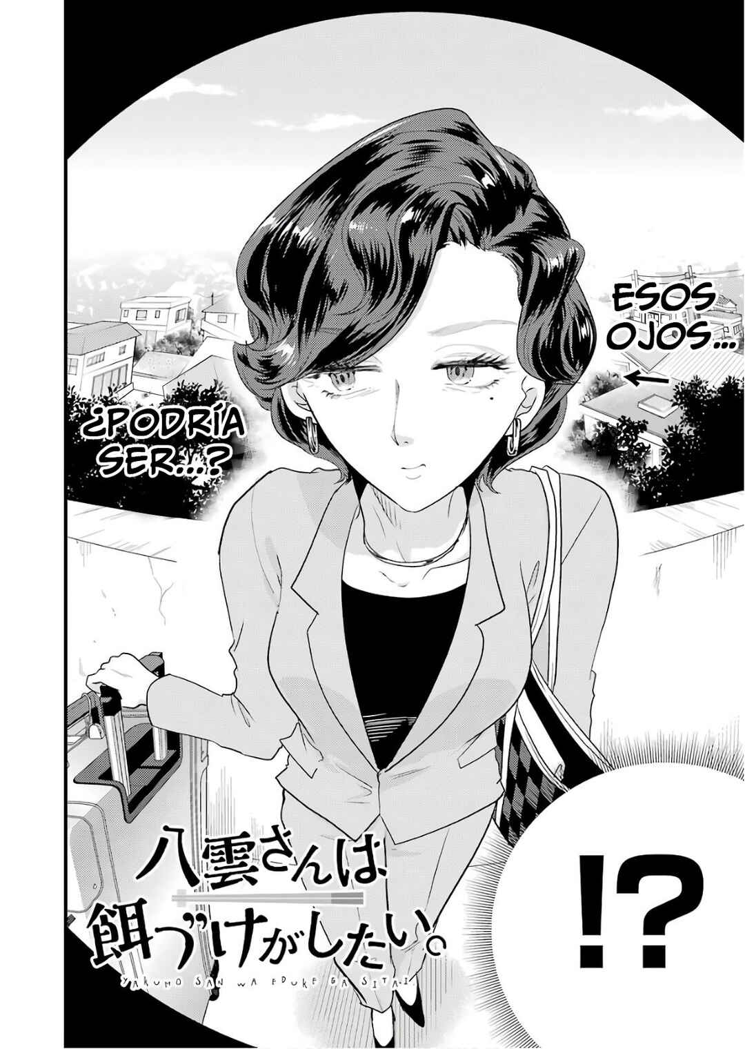 Yakumo-san wa Ezuke ga Shitai. Chapter 43 - Page 2