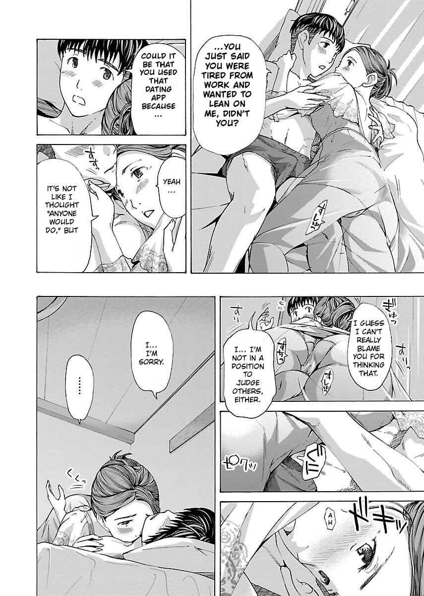 Ikenai Nanako-san Chapter 4 - Page 15