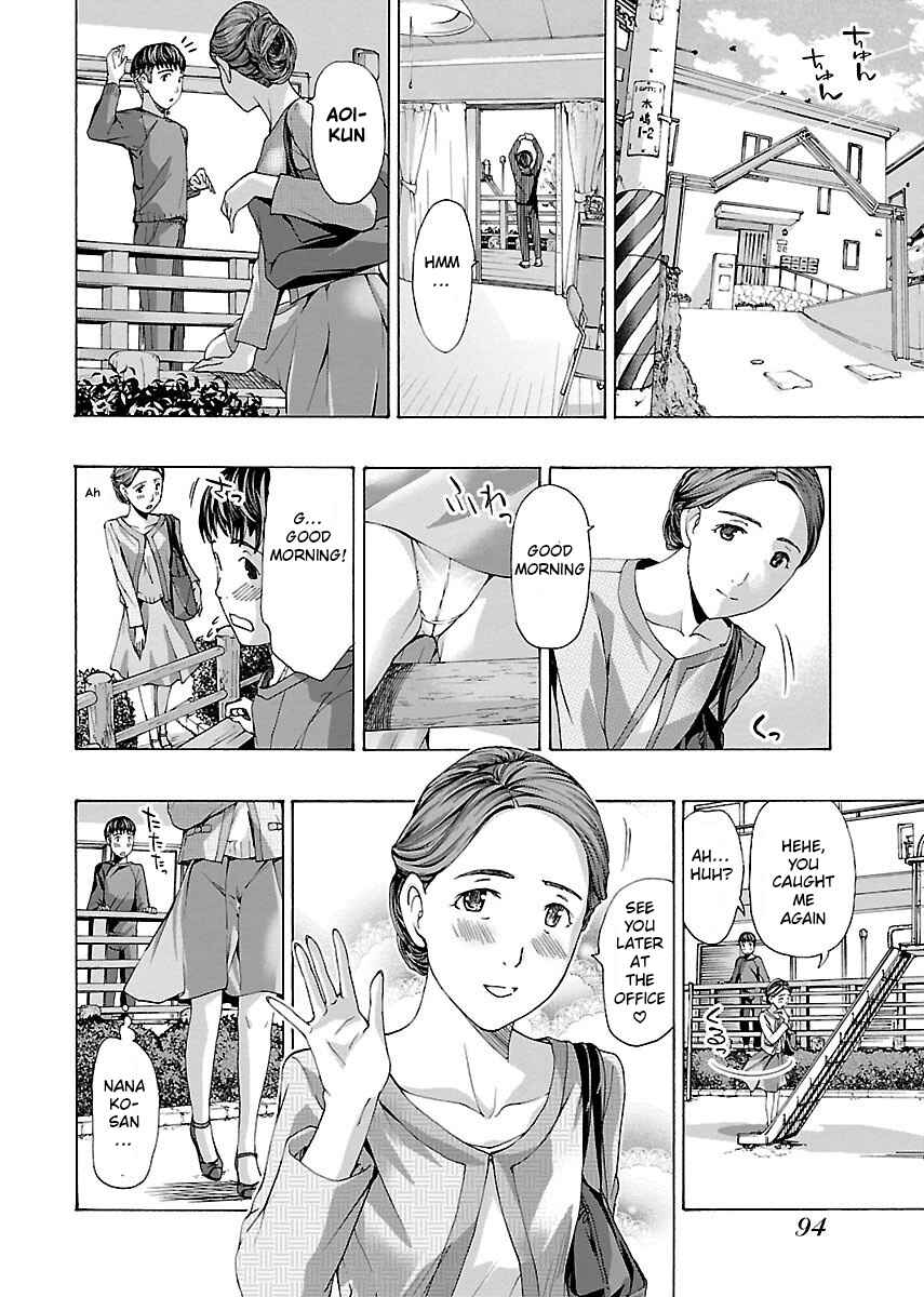 Ikenai Nanako-san Chapter 4 - Page 23