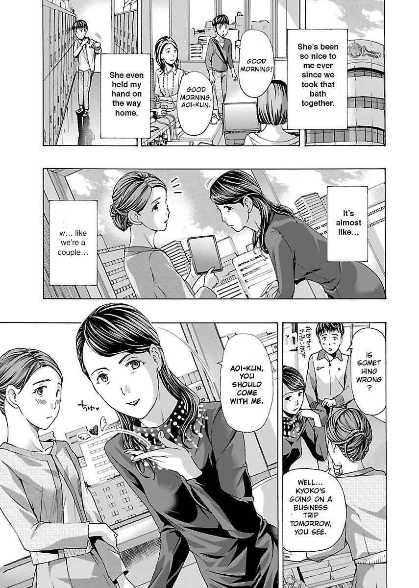 Ikenai Nanako-san Chapter 4 - Page 24