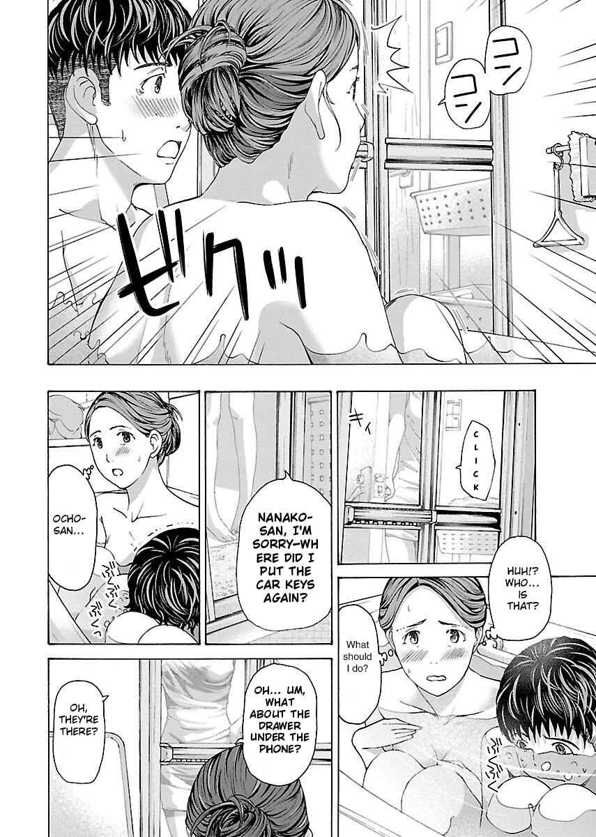 Ikenai Nanako-san Chapter 4 - Page 5